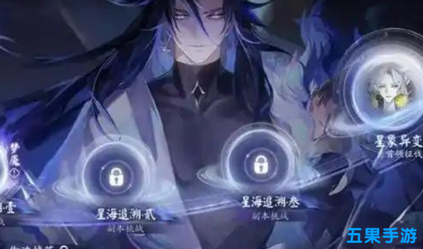 阴阳师时空秘境怎么通关 时空秘境阵容怎么搭配