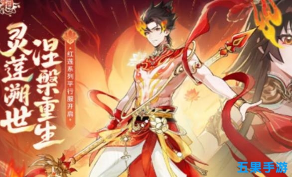 长安幻想哪些职业适合新手 好玩职业推荐