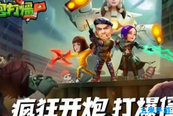 向僵尸开炮空百宝石是什么 空百宝石怎么使用
