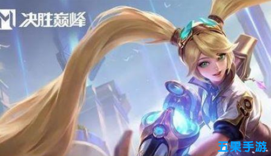 决胜巅峰卡琳娜好玩吗 卡琳娜有哪些技能