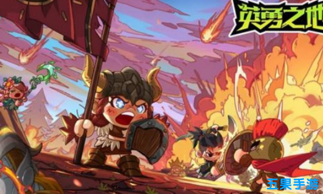 英勇之地魔龙怎么打 魔龙刷新时间介绍