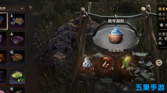 龙息神寂烹饪食材怎么交易 烹饪食材获得方法