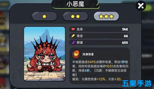 英勇之地怎么角色好玩最厉害 英勇之地角色怎么选择