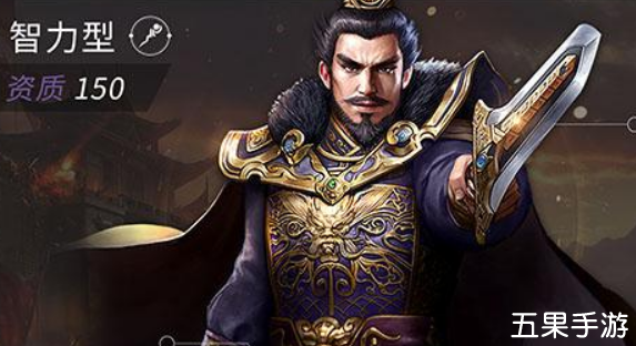 三国奇兵顶级五星智将有哪些 三国奇兵高品质武将介绍