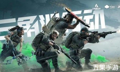 三角洲行动幸运木雕在哪里 幸运木雕怎么获得