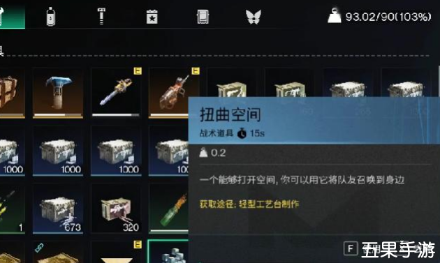 七日世界电力不够用怎么解决 发电设施怎么升级
