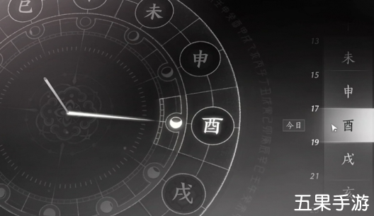 燕云十六声黄金乡奇遇任务怎么做 黄金乡任务完成方法