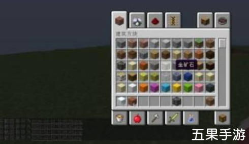 我的世界物品栏怎么关闭隐藏 物品栏隐藏方法
