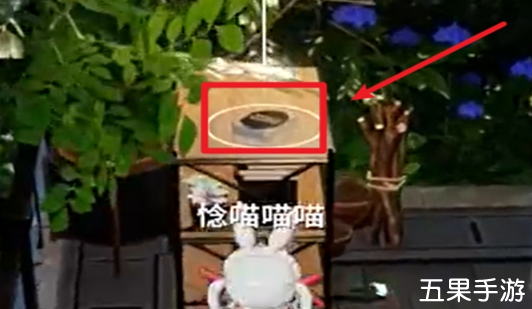 开放空间罗塔花园广场书籍位置在哪 书籍位置大全