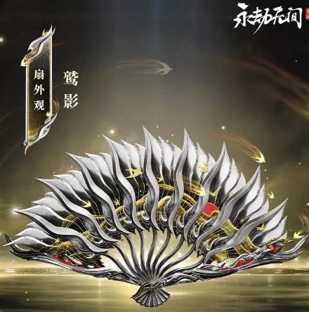 永劫无间S5新武器有哪些 新武器玩法介绍