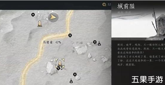 燕云十六声马迷途曲径寻幽怎么获得 曲径寻幽在哪里