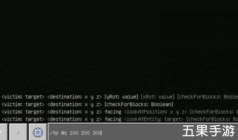 我的世界怎么把自己传送到指定坐标