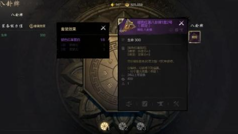 剑灵2八卦牌是什么 八卦牌怎么使用