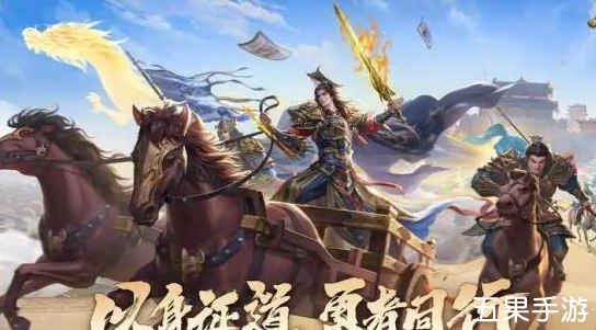 三国杀清河公主有哪些技能 清河公主好玩吗