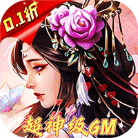 热门好玩的三国手机网游盘点-战神新世纪30亿也要0.1折