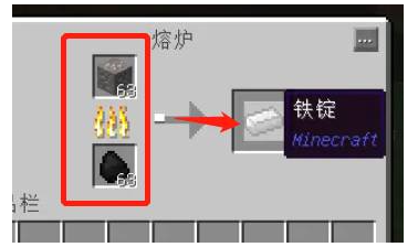 我的世界钻石怎么熔炼 钻石合成方法介绍