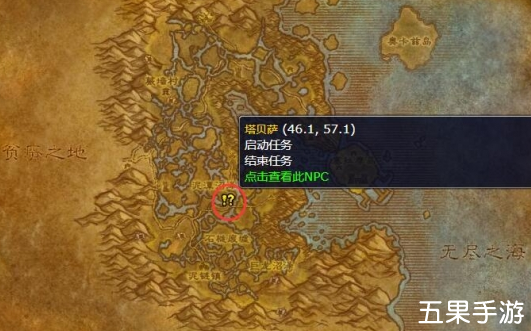 魔兽世界wlk地狱火宝珠是什么 地狱火宝珠怎么获得