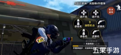 和平精英幸运轮盘枪怎么样 幸运轮盘枪怎么使用
