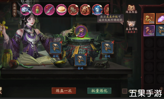 斩魔问道高爆版怎么炼蛊 炼蛊系统怎么玩
