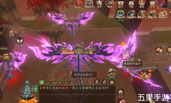 斩魔问道高爆版皇城战怎么打 皇城战玩法介绍