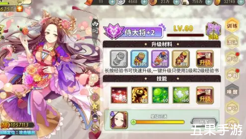 妖姬OL20.05折狂送代金券新手开局怎么玩 新手游戏攻略