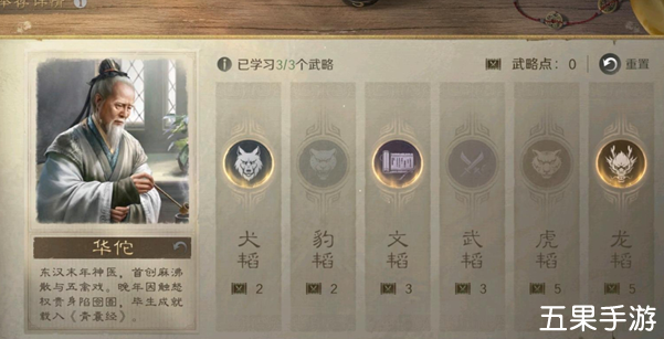 三国谋定天下s7哪些武将好玩 武将玩法推荐