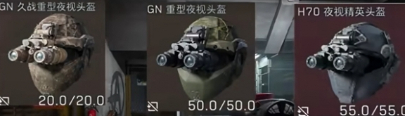 三角洲行动夜视头盔有几种 夜视头盔制作方法介绍