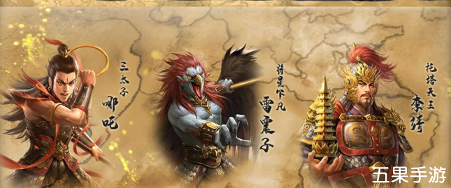 封神开天武将怎么选择 武将强度排行榜