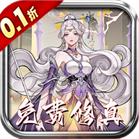 太阁立志20.1免费版
