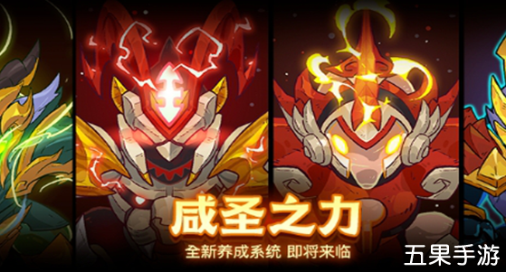 咸鱼之王四圣宝珠有什么用 四圣宝珠怎么获得