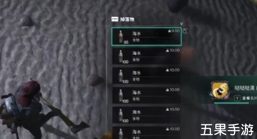 七日世界海水怎么获得 海水接取方法
