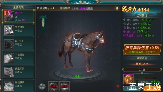 三界轮回坐骑怎么获得 坐骑怎么快速养成升级
