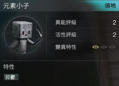 七日世界元素小子怎么获得 元素小子获取方法