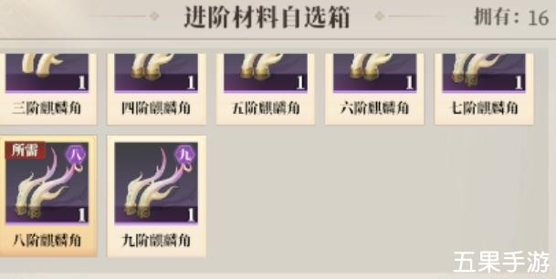 三国志幻想大陆2枭之歌武将怎么升级 武将升级材料怎么获得