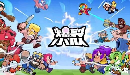 爆裂小队法术解锁攻略 法术获得方法