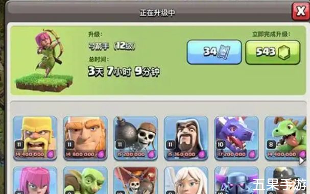 部落冲突大本营怎么升级 升级时间介绍