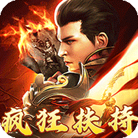 大秦霸业金鸽火龙免费版