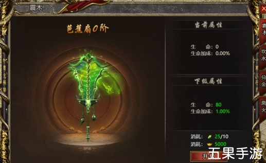 白蛇传奇四象仙宝是什么 获取方法介绍