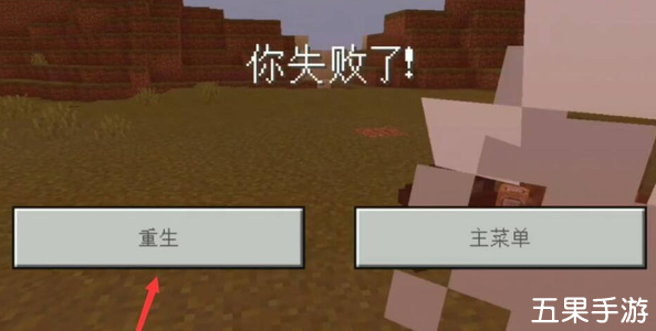 我的世界绑定的诅咒怎么取消掉 如何重新绑定诅咒