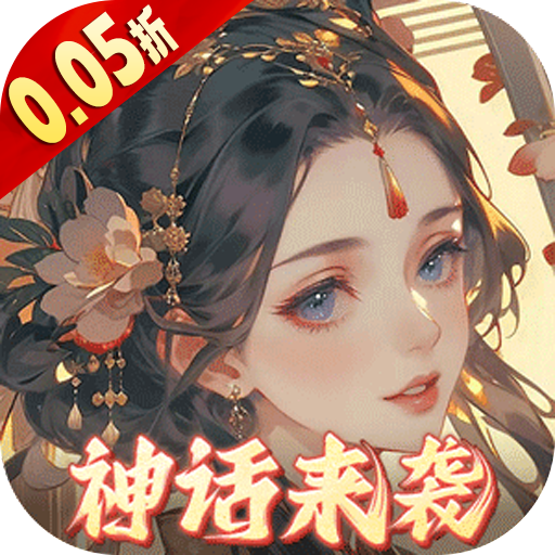 九州群将录0.05折