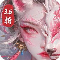 仙梦奇缘首充送红武3.5折
