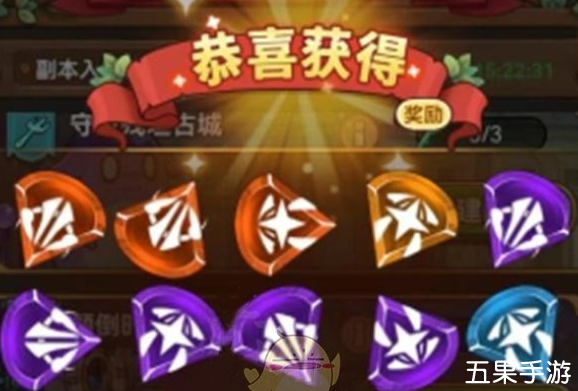 冒险大作战全职业符石套装怎么选择比较好