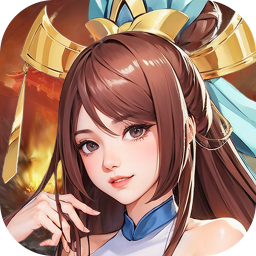 玩偶联盟0.05折福利三国