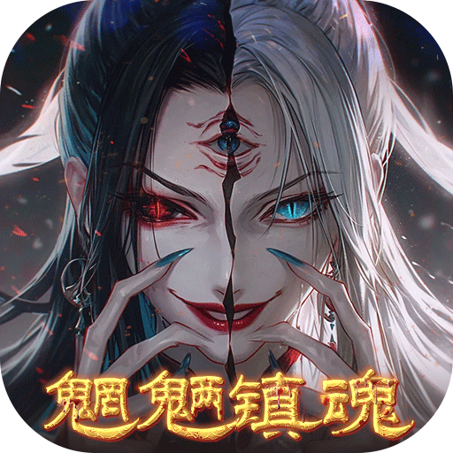 剑御天下0.05折十倍返利版