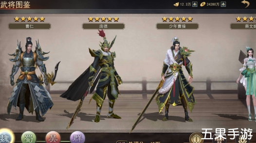 山河之志武将图鉴是什么 武将图鉴怎么激活