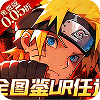 御妖师0.05折免费火影