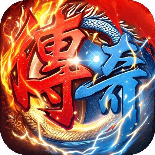 自由之光乾龙沉默传奇