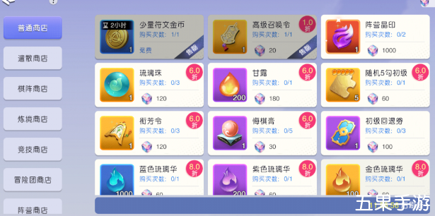 元气唤灵师新手开局怎么玩 新手玩家游戏攻略