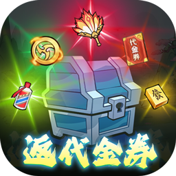少年驯龙记0.05折返代金券