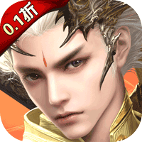 太古神王20.1折免费版